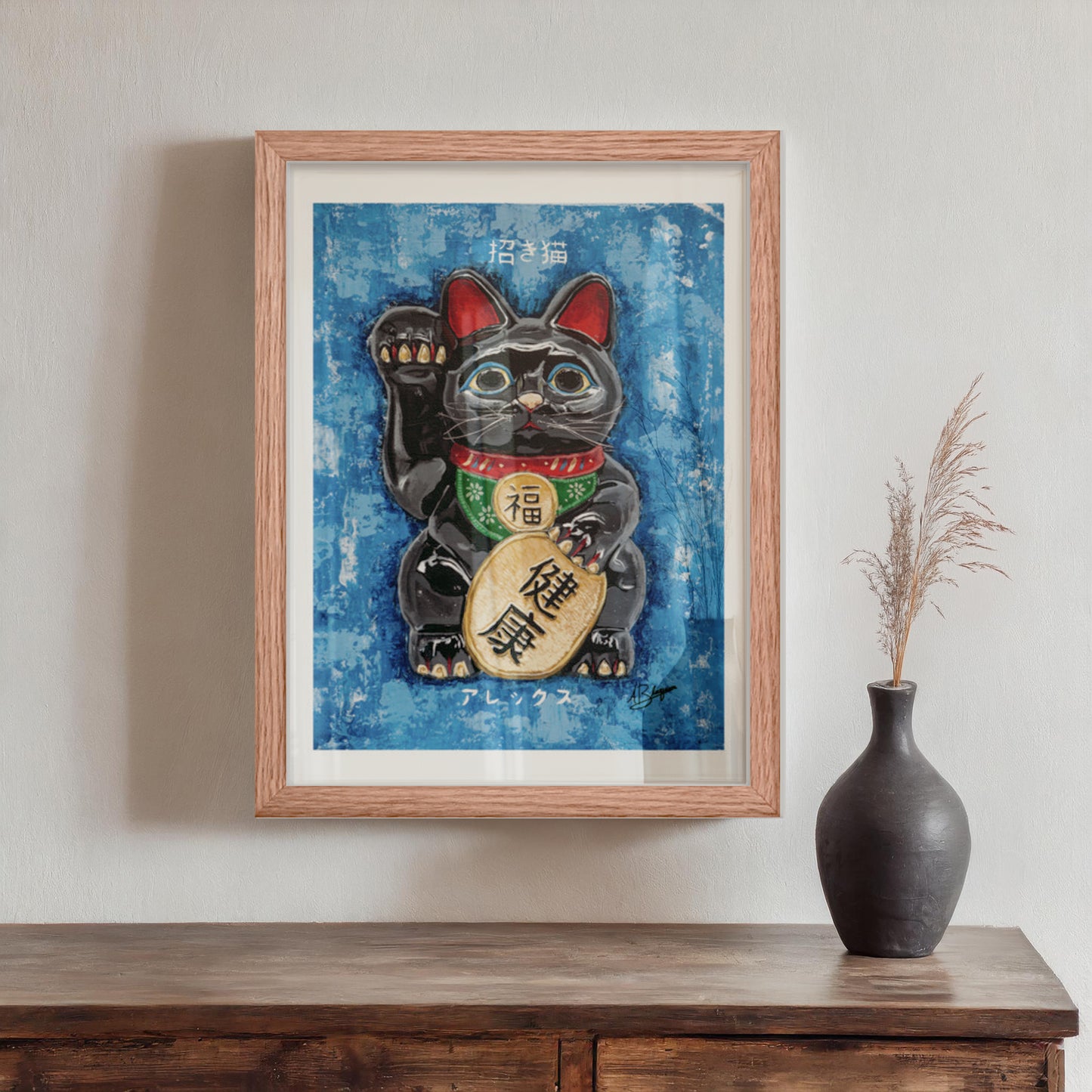 Unlimited framed print