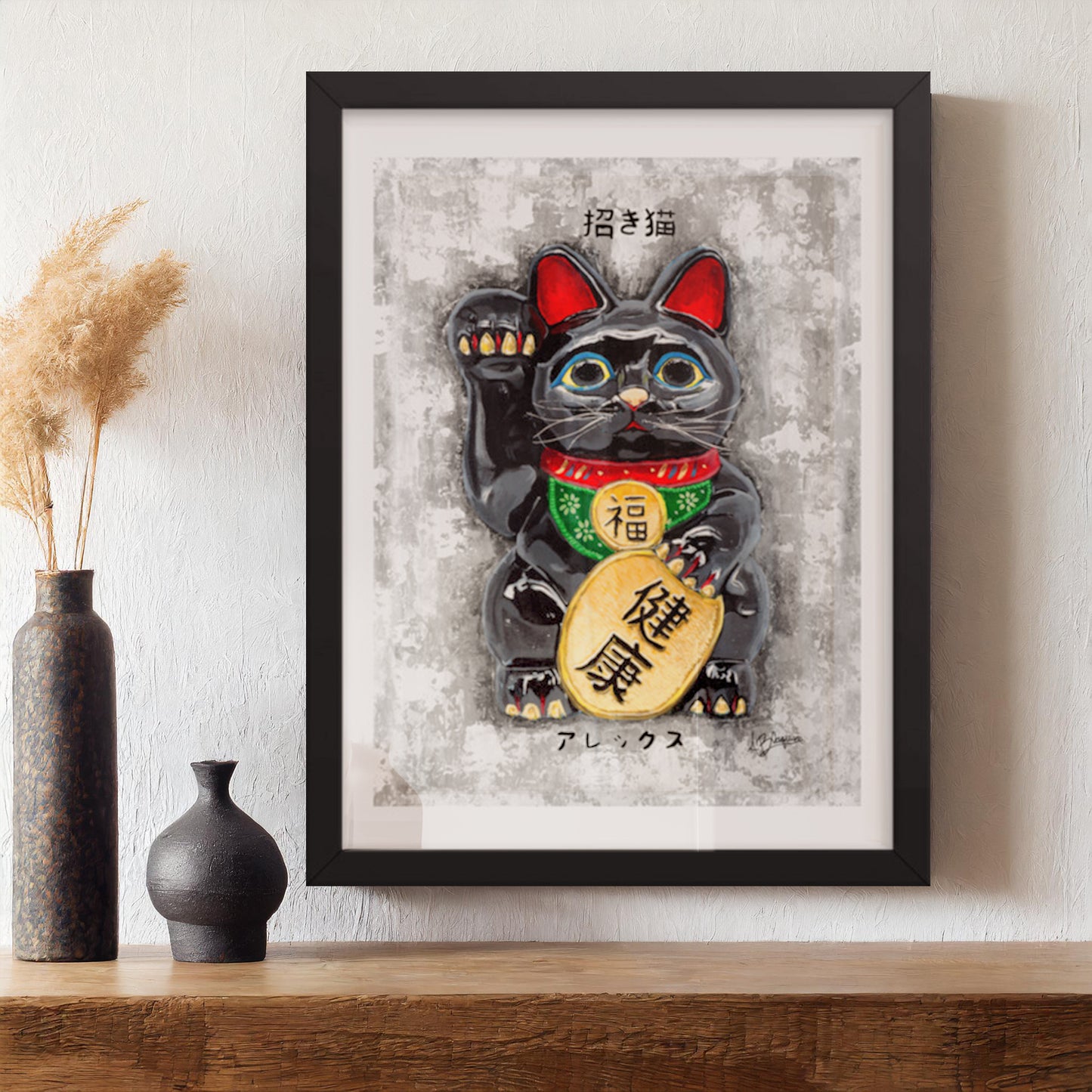 Unlimited framed print