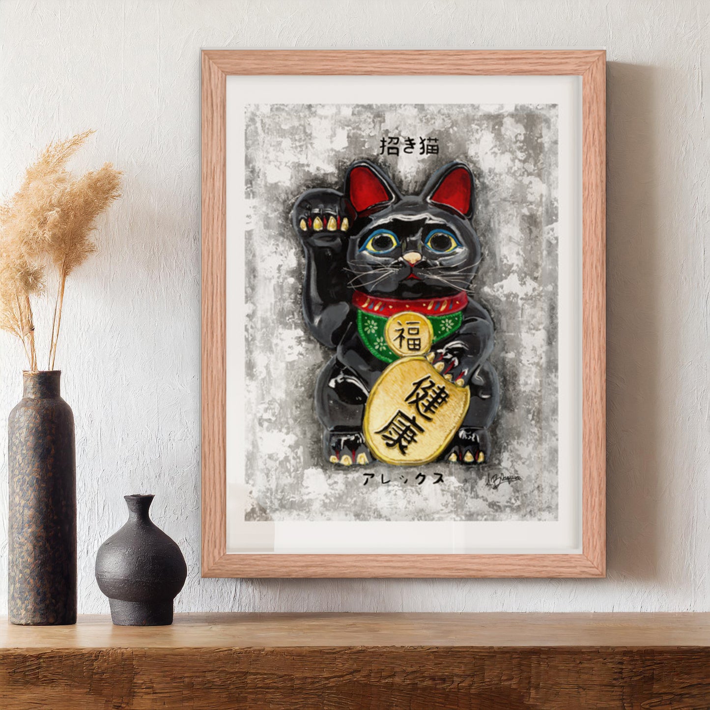 Unlimited framed print