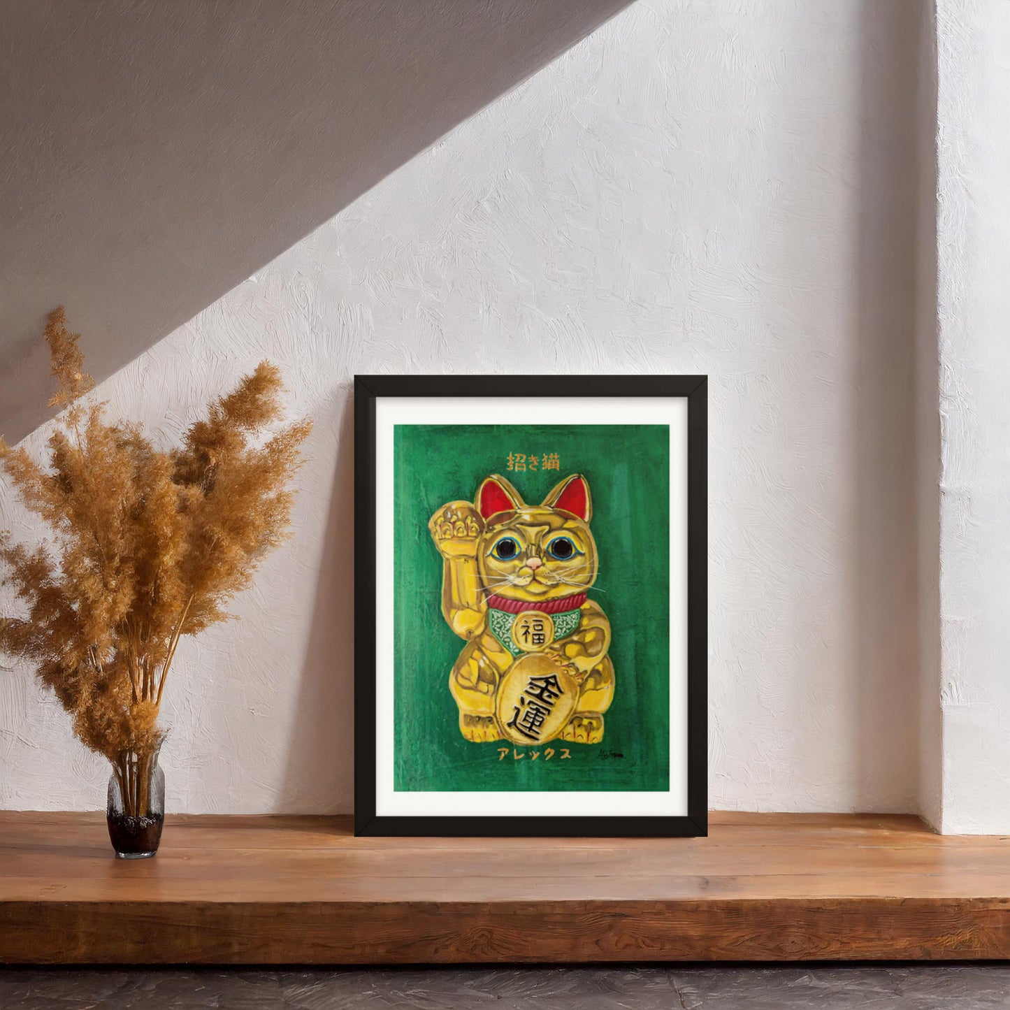 Unlimited framed print