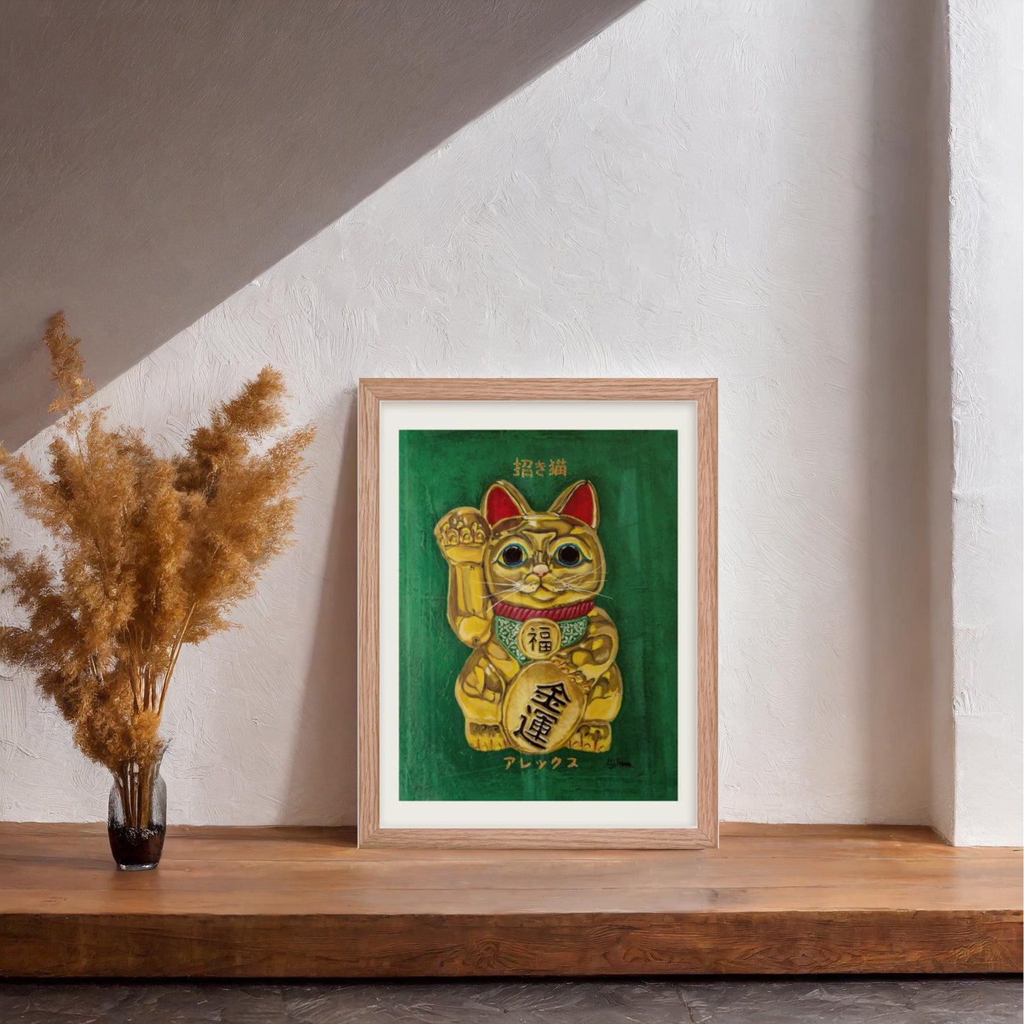 Unlimited framed print