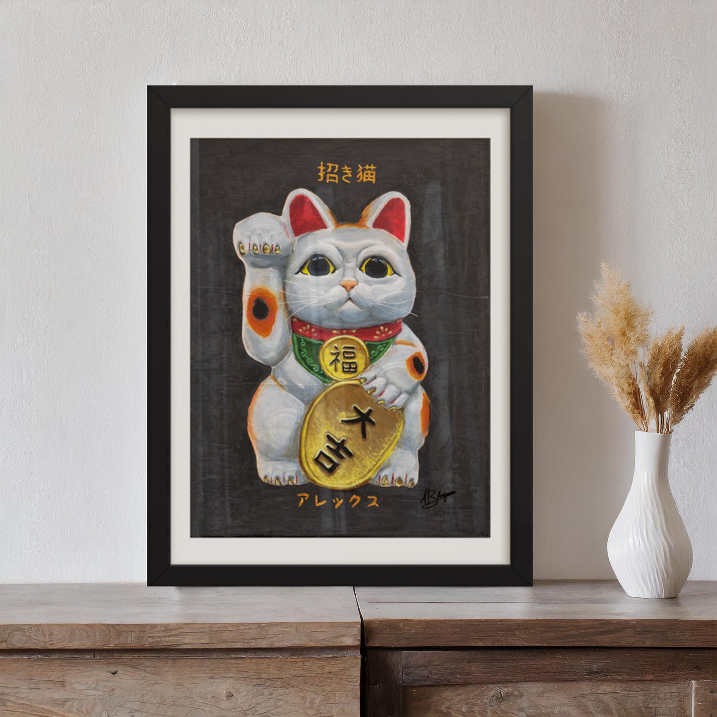 Unlimited framed print