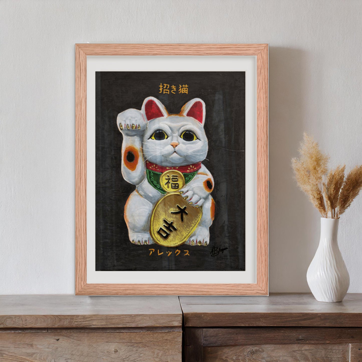 Unlimited framed print