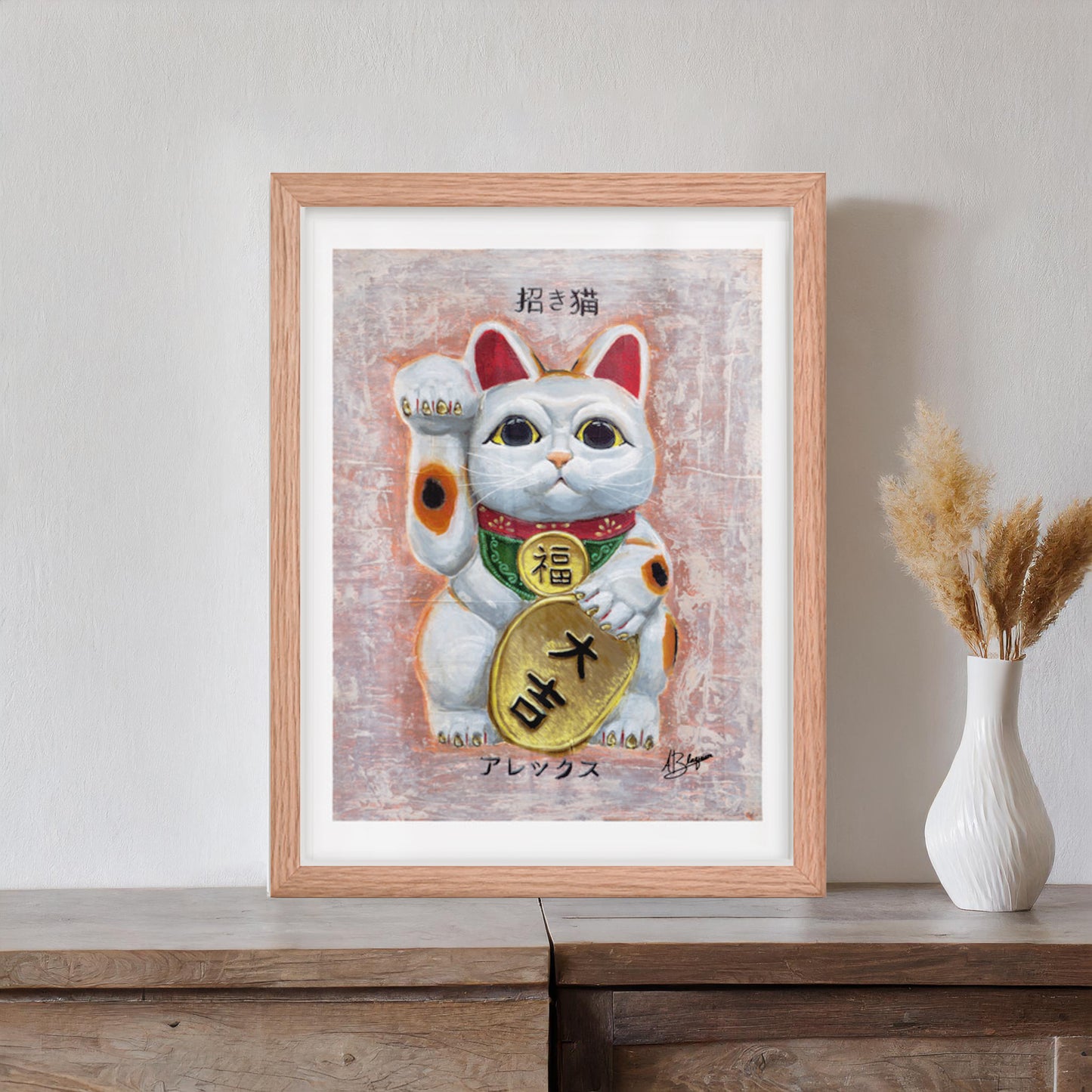 Unlimited framed print