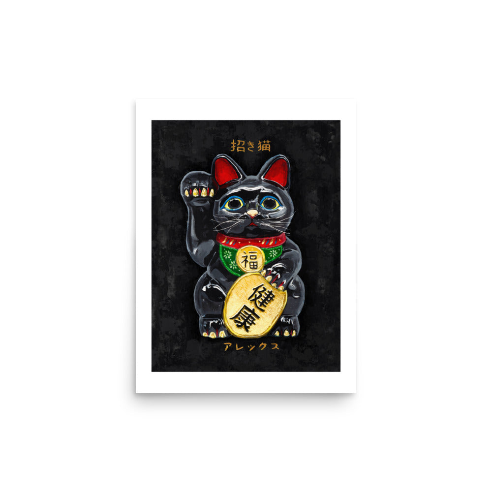 Unlimited framed print