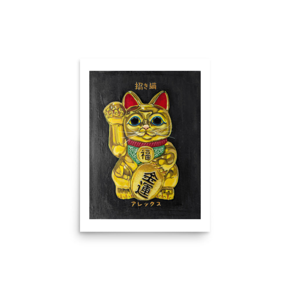 Unlimited framed print