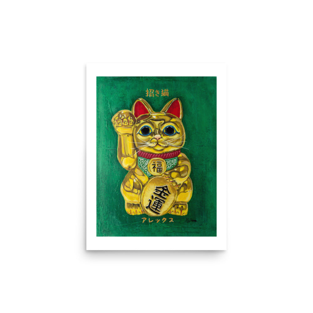 Unlimited framed print