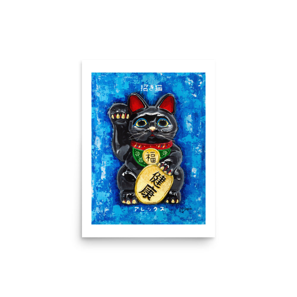 Unlimited framed print