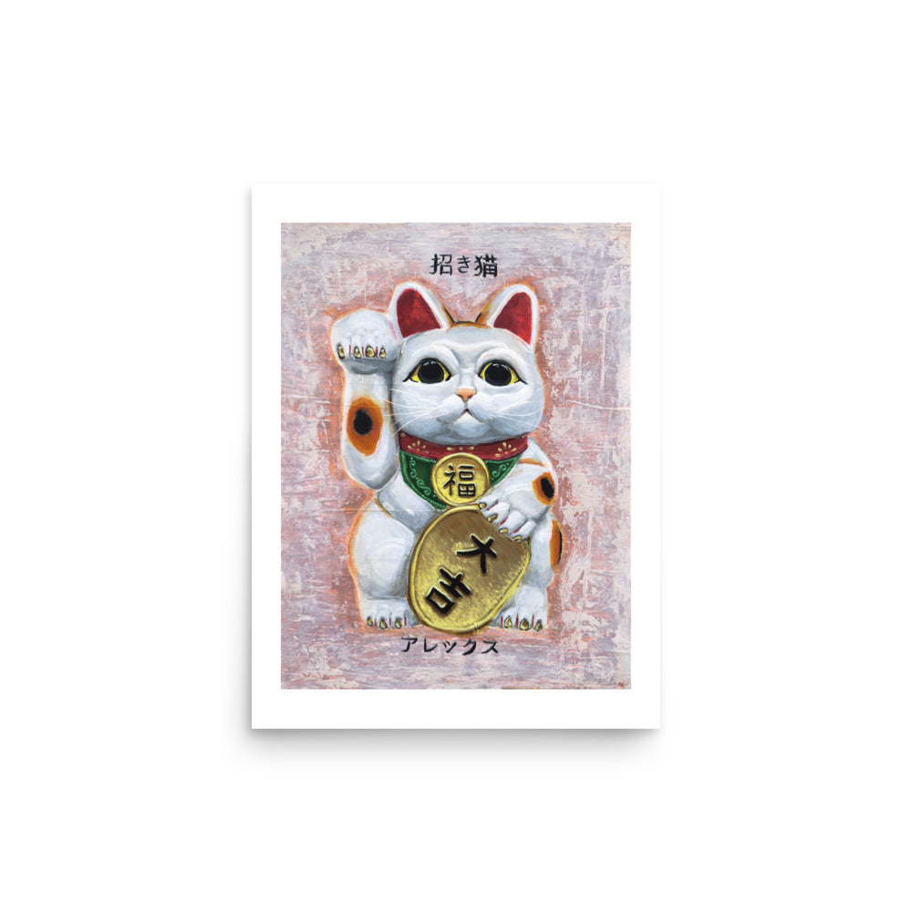 Unlimited framed print