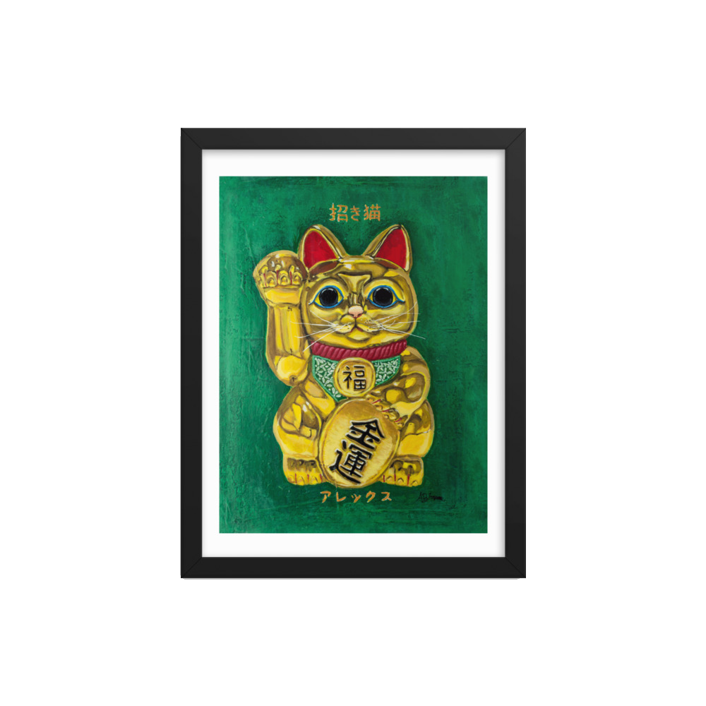 Maneki Neko : Prospérité