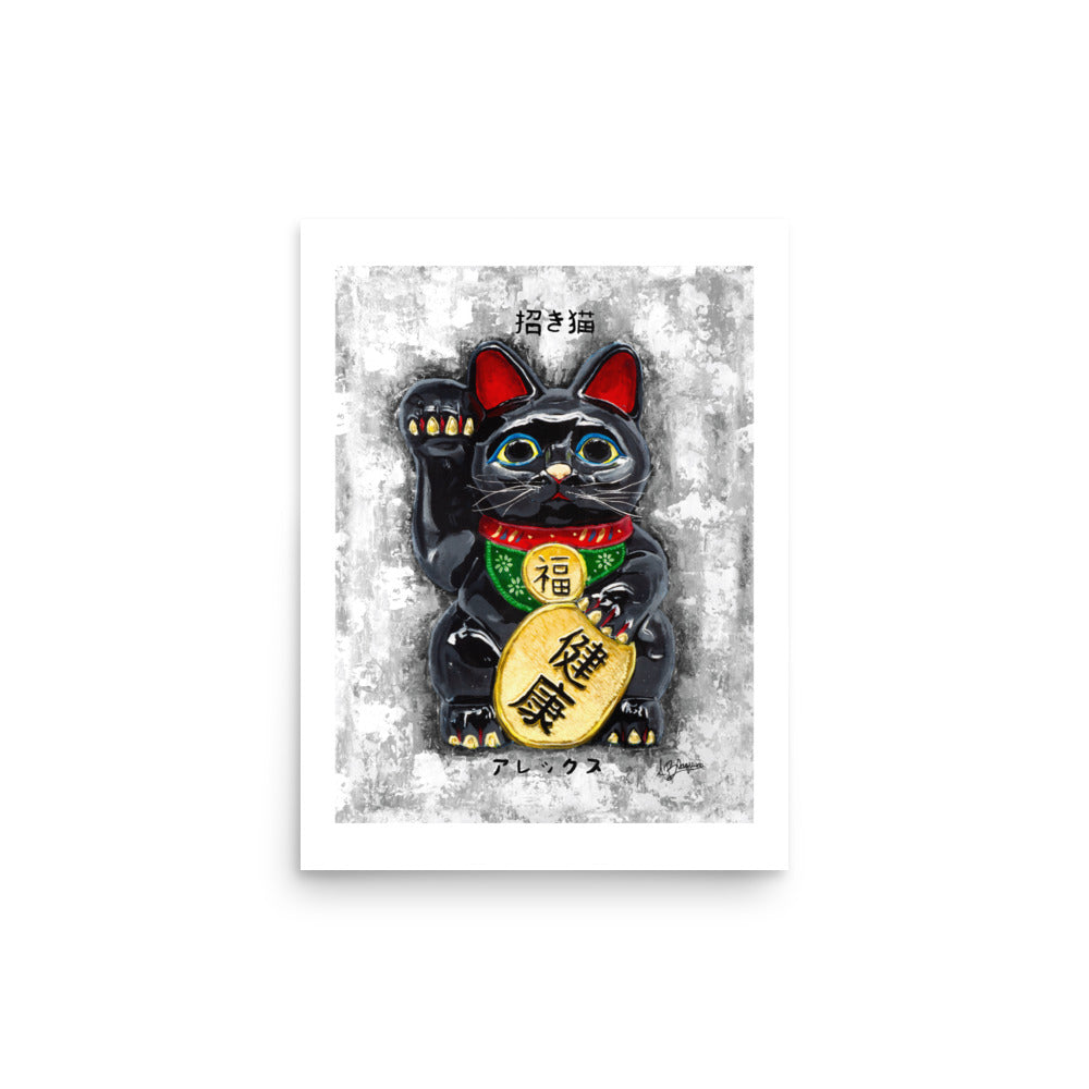 Unlimited framed print