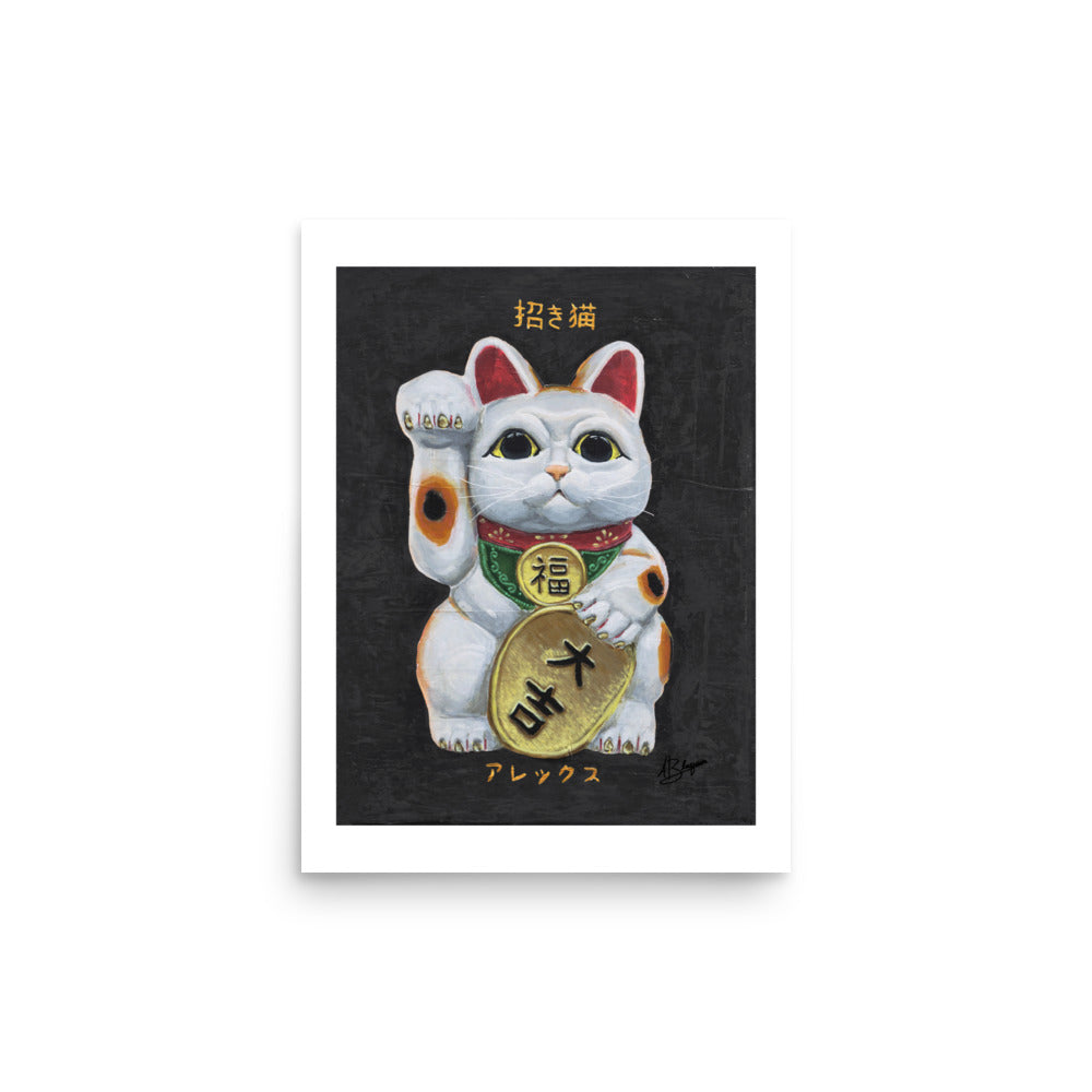Unlimited framed print